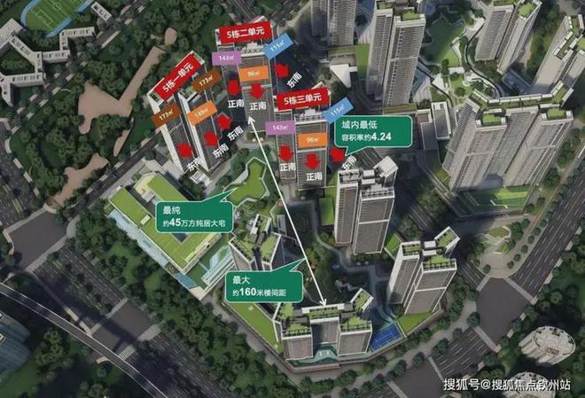 中洲迎玺3期地铁站便捷北站约400-800米步行可达456号线地铁(图2)