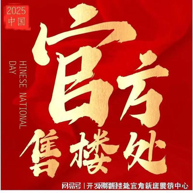 中洲迎玺3期地铁站便捷北站约400-800米步行可达456号线地铁(图11)