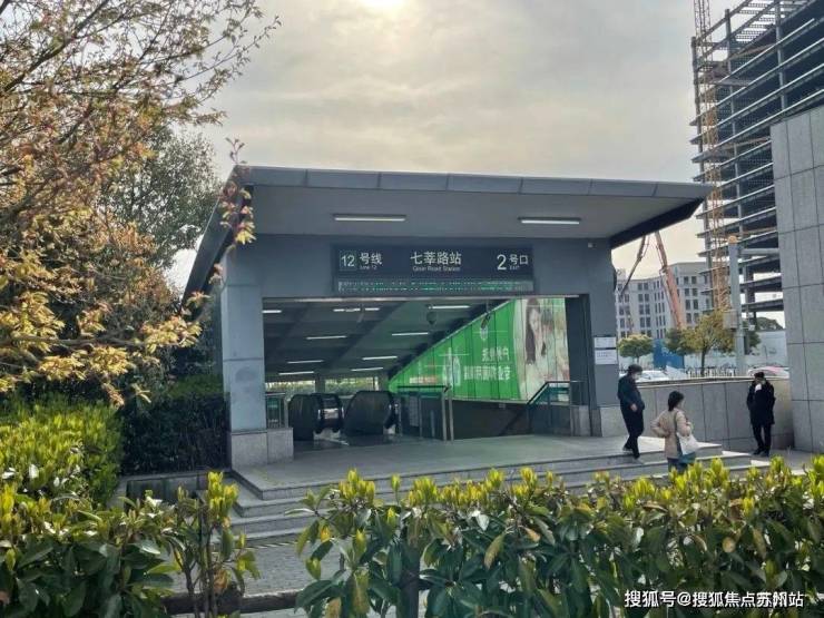中企云启春申(营销中心)首页网站-中企云启春申销售中心(售楼处)-楼盘欢迎您-地址-价格-户型-小区环境-楼盘详情-交房时间-周边配套-售楼处电话(图9)