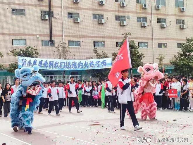 咸阳梦圆职业学校举行体育健康文化节(图2)