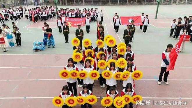 咸阳梦圆职业学校举行体育健康文化节(图4)