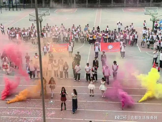 咸阳梦圆职业学校举行体育健康文化节(图7)