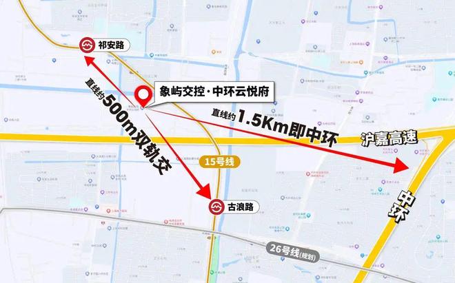 【】中环云悦府聚焦@中环云悦府售楼处发布：首页！(图2)