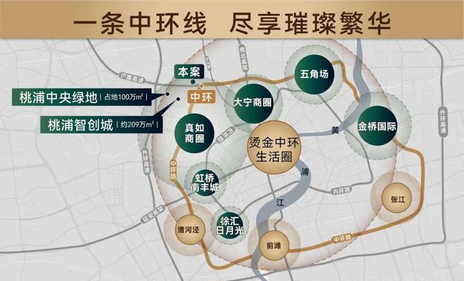 【】中环云悦府聚焦@中环云悦府售楼处发布：首页！(图4)
