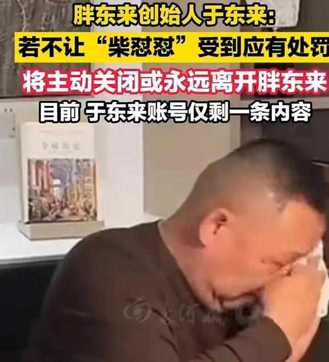胖东来被指“玉石获百倍暴利”调查结果公布！胖东来已关闭