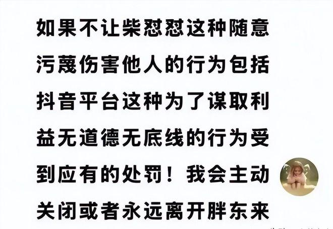 胖东来被指“玉石获百倍暴利”调查结果公布！胖东来已关闭(图6)