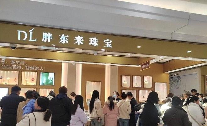 胖东来被指“玉石获百倍暴利”调查结果公布！胖东来已关闭(图16)