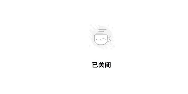 胖东来被指“玉石获百倍暴利”调查结果公布！胖东来已关闭(图13)