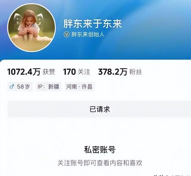 胖东来被指“玉石获百倍暴利”调查结果公布！胖东来已关闭(图10)