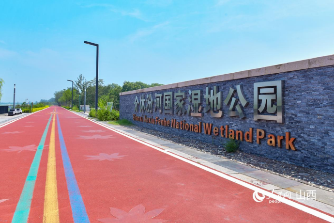山西介休：百里汾河岸处处皆是景(图1)