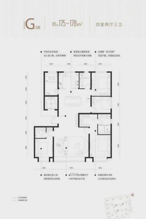 武夷融御-售楼处（武夷融御）网站-2025首页欢迎您-楼盘百科(图3)