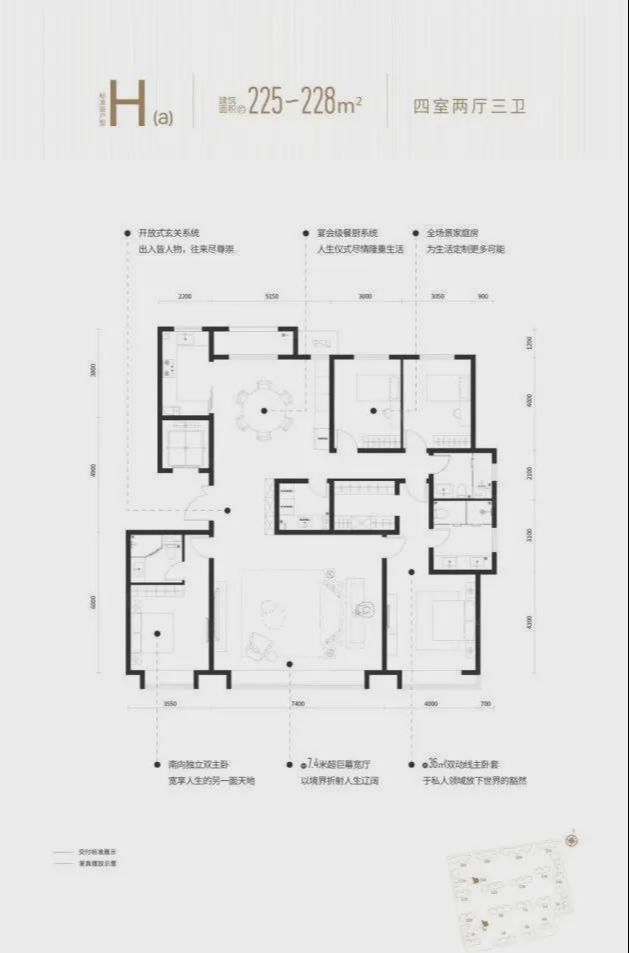 武夷融御-售楼处（武夷融御）网站-2025首页欢迎您-楼盘百科(图4)