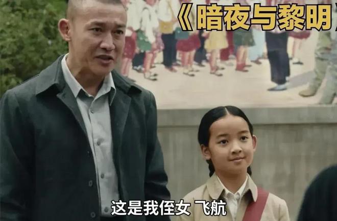 黄磊女儿演电影直接搭档王一博汤唯网友：不买账没这义务(图5)