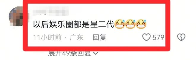 黄磊女儿演电影直接搭档王一博汤唯网友：不买账没这义务(图15)