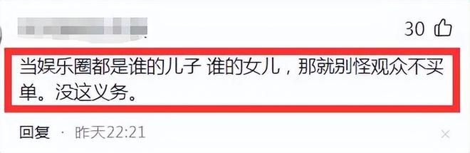 黄磊女儿演电影直接搭档王一博汤唯网友：不买账没这义务(图16)