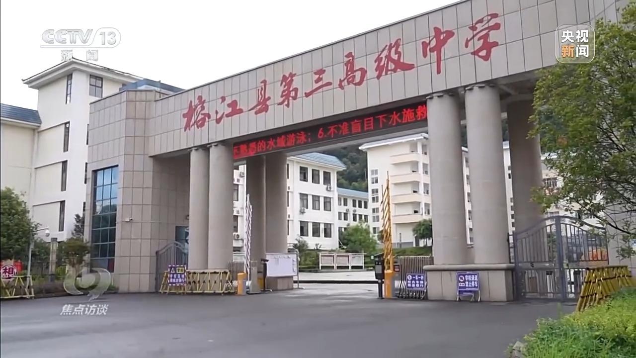 焦点访谈丨冲不垮的“村超”！球场的哨声是火热生活重启的声音(图18)