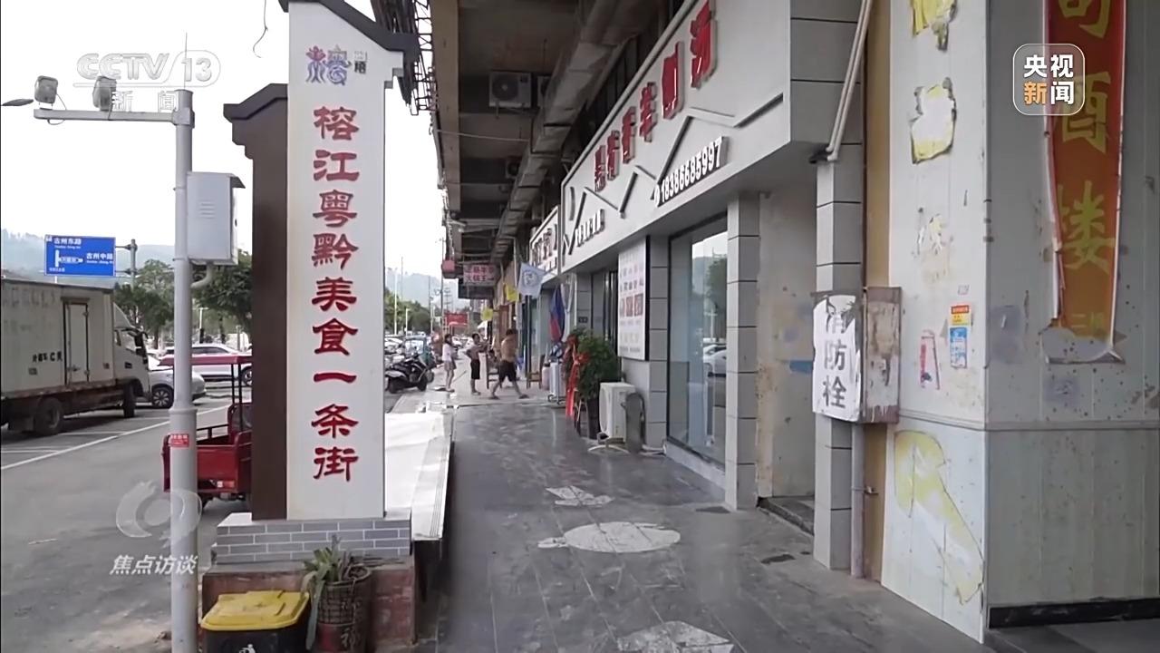 焦点访谈丨冲不垮的“村超”！球场的哨声是火热生活重启的声音(图20)