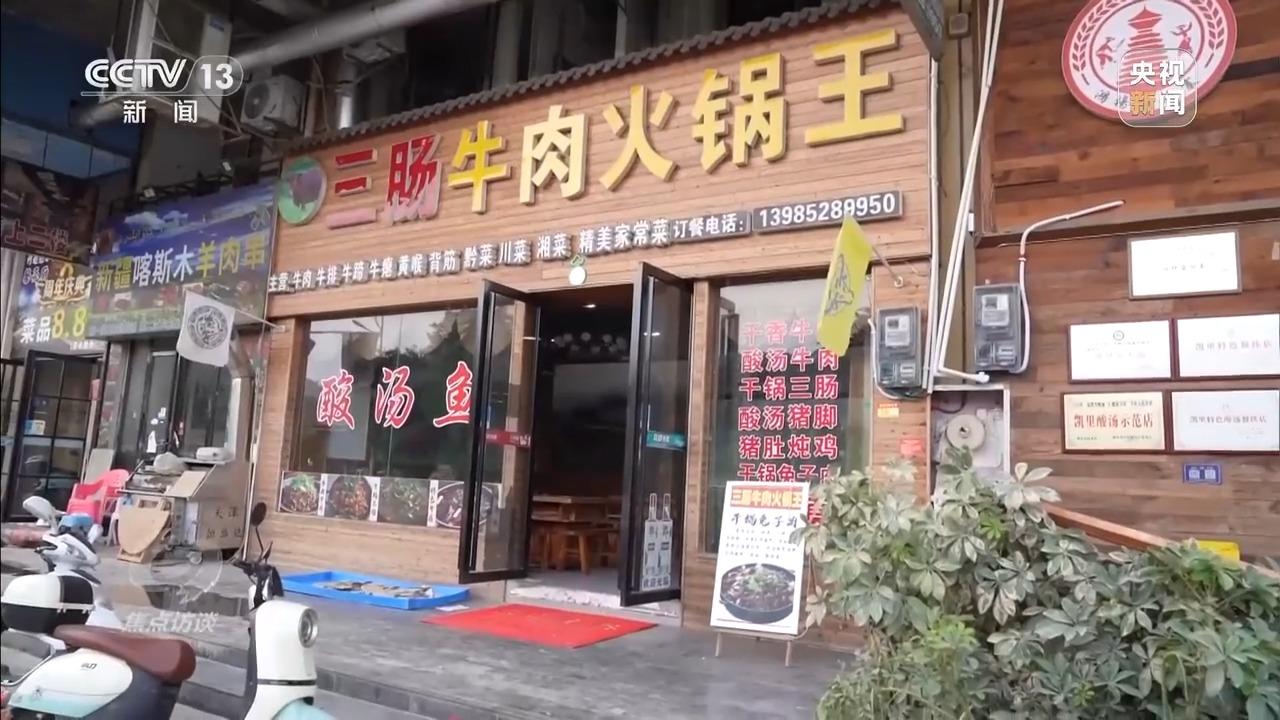 焦点访谈丨冲不垮的“村超”！球场的哨声是火热生活重启的声音(图22)