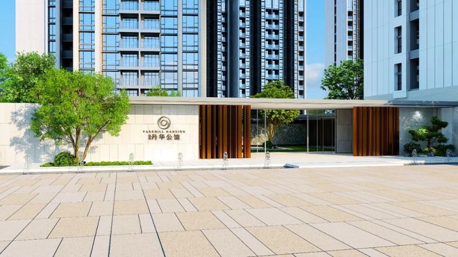【发布】南山·丹华公馆：尽享优质生活与便捷配套的理想家园(图2)