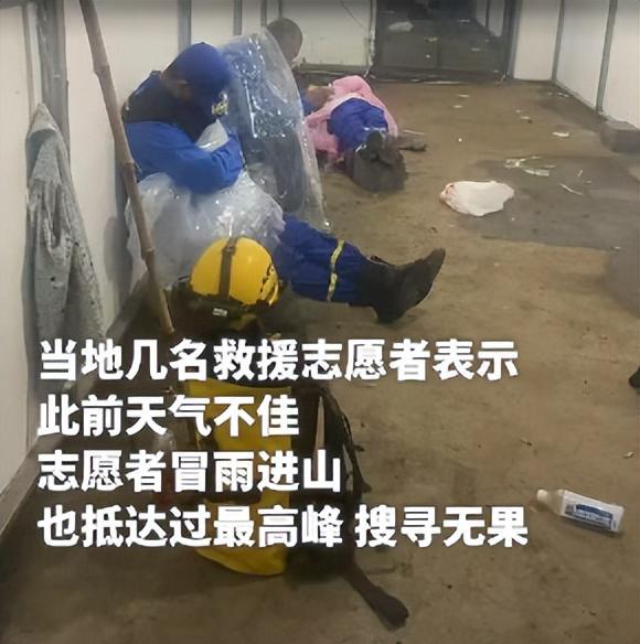 福建男童失踪9天后令人担忧的事发生了救援队：有不好的消息(图4)