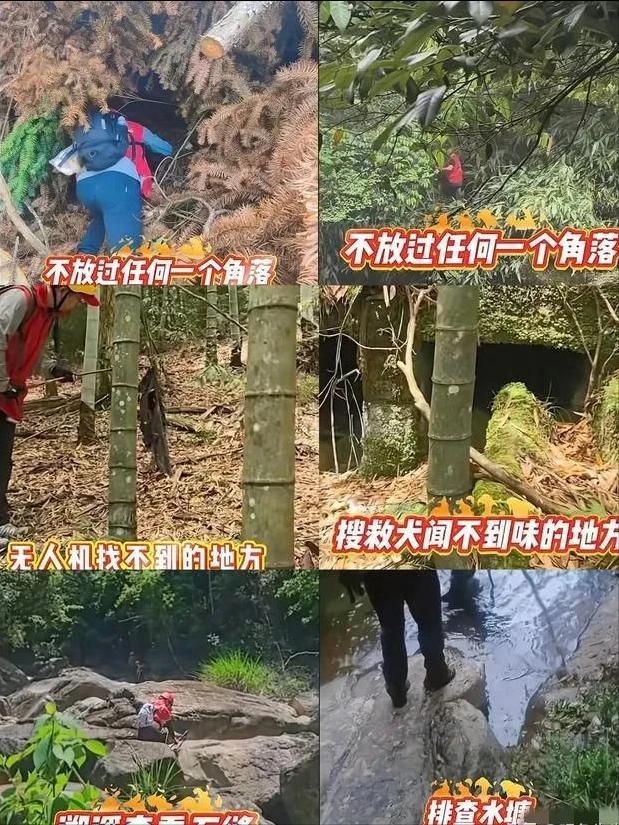 福建男童失踪9天后令人担忧的事发生了救援队：有不好的消息(图8)