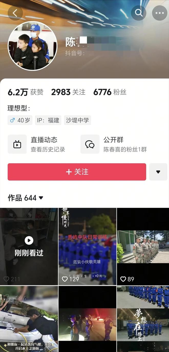 福建男童失踪9天后令人担忧的事发生了救援队：有不好的消息(图12)