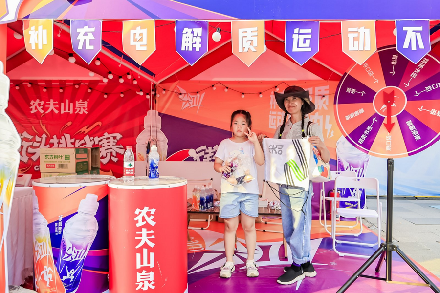 东城区第二届88体育消费节暨2025“社区杯”北京田径街头挑战赛火热开赛(图4)