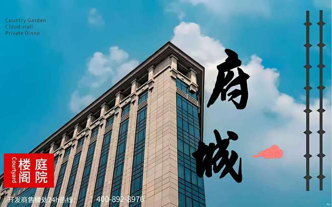 ®山海丹华售楼处山海丹华发布：深圳南山蛇口的理想生活(图10)