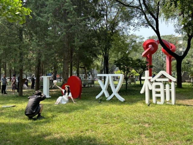 “千园之城”北京的小众公园这样“破圈”(图1)