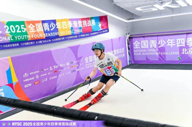 冰雪头条：全国青少年四季滑雪挑战赛2025赛季启幕打造四季冰雪运动新范式(图2)