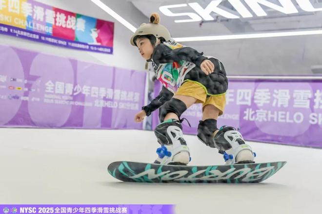 冰雪头条：全国青少年四季滑雪挑战赛2025赛季启幕打造四季冰雪运动新范式(图5)