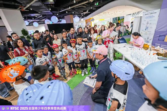 冰雪头条：全国青少年四季滑雪挑战赛2025赛季启幕打造四季冰雪运动新范式(图4)