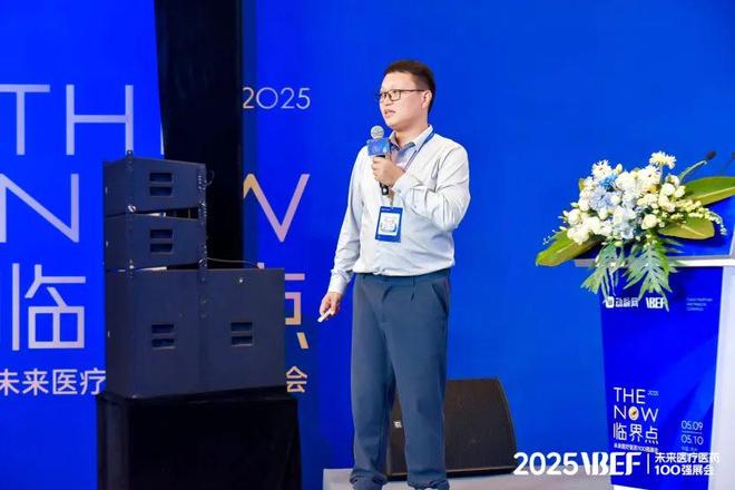 千亿级医械市场的生存线VBEF】(图9)