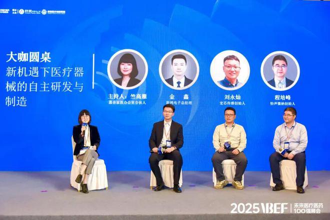 千亿级医械市场的生存线VBEF】(图13)