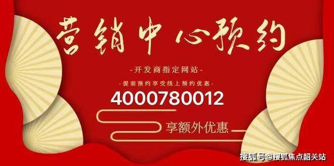 卓越晴翠府(售楼处)首页网站-卓越晴翠府售楼中心欢迎您楼盘评测-房价户型商圈配套(图1)