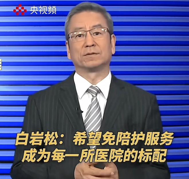 几家欢乐几家愁！医院“免陪护”试点6月全国推广评论区吵翻天(图4)