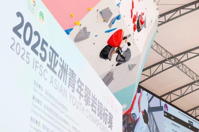 2025亚洲青年攀岩锦标赛亮点回眸(图1)