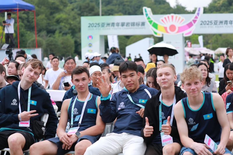 2025亚洲青年攀岩锦标赛在观山湖区开幕(图3)