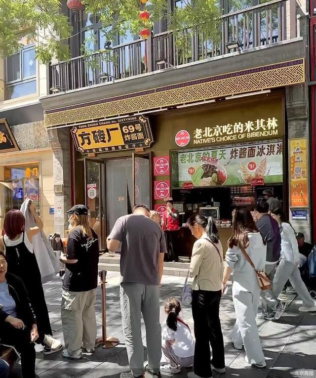 客流预计提升超15%景区门店预订热双节叠加引餐饮热潮(图3)