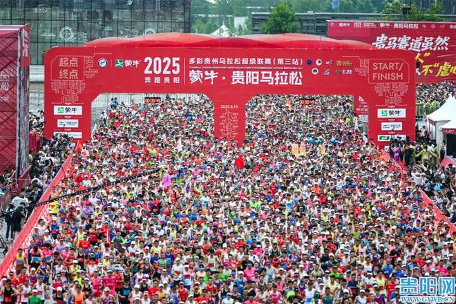 以体育之名增城市之美！打造“夏训夏赛名城”的贵阳实践(图3)