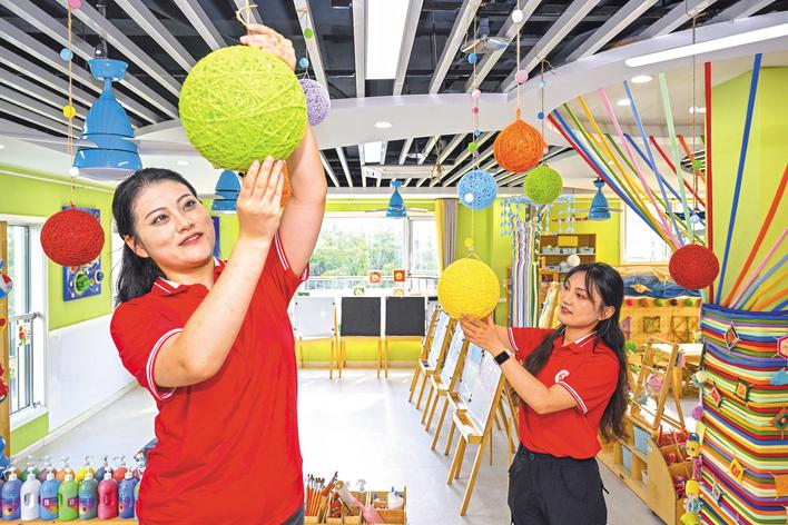 护航新学期-合肥网