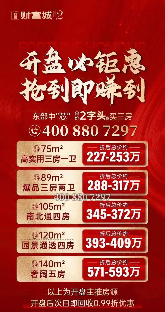 伟鹏体育取得拼接式塑胶跑道基板专利加强钢板结构强度