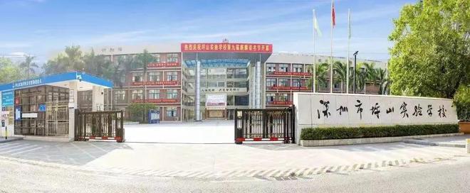 伟鹏体育取得拼接式塑胶跑道基板专利加强钢板结构强度(图5)