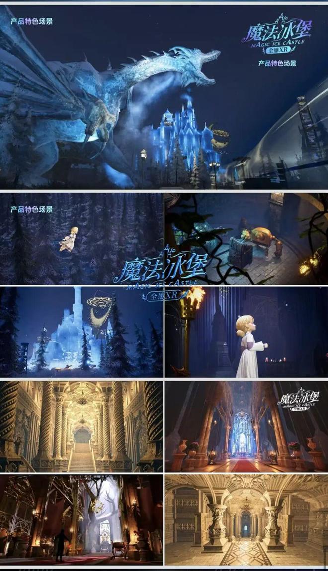 9月29日正式营业！前海冰雪世界票价公布(图6)