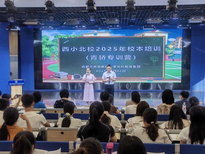 开学季｜从“心”出发、从细着手！一切就绪只为等你(图7)