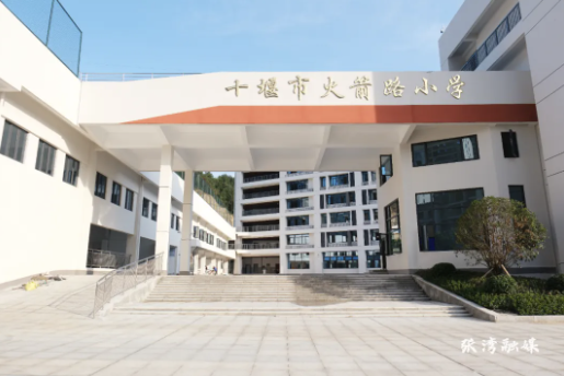 十堰三所义务教育新学校投用新增6600个学位(图7)