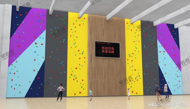 大学校园攀岩墙成新热潮助力学生成长与社交(图2)