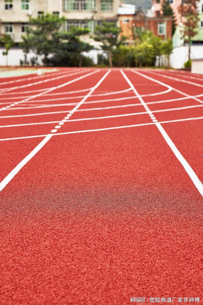 塑胶跑道大揭秘：多种类型满足不同需求