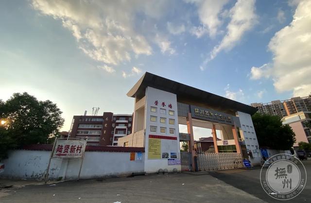 规划近5年！新增18个班抚州城区这所学校扩建正式开工！(图2)