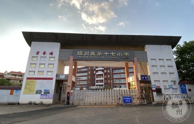 规划近5年！新增18个班抚州城区这所学校扩建正式开工！(图3)